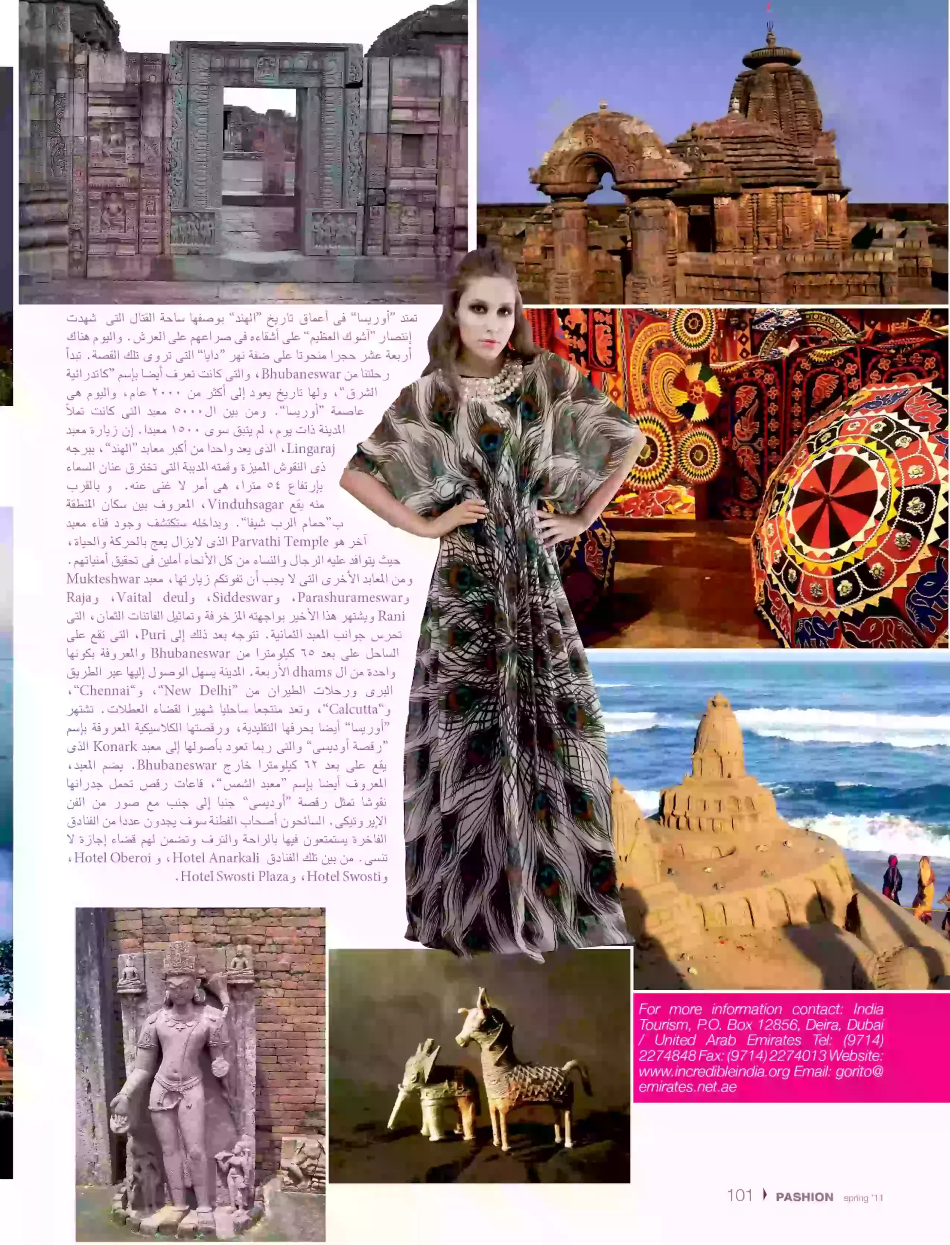 A model wearing a long kaftan with black and ash-grey fractal patterns stands in the center of a collage featuring Odisha’s stone temples, carved sculptures, and iconic Konark Sun Temple wheel. Sand art and coastal views surround the visuals, blending heritage and fashion.